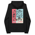 01 Moon Safari EDITIONS Sweat à capuche en coton biologique