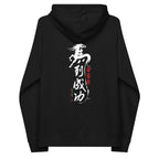 Sweat à capuche en coton biologique 10 éditions de l'année chinoise du cheval