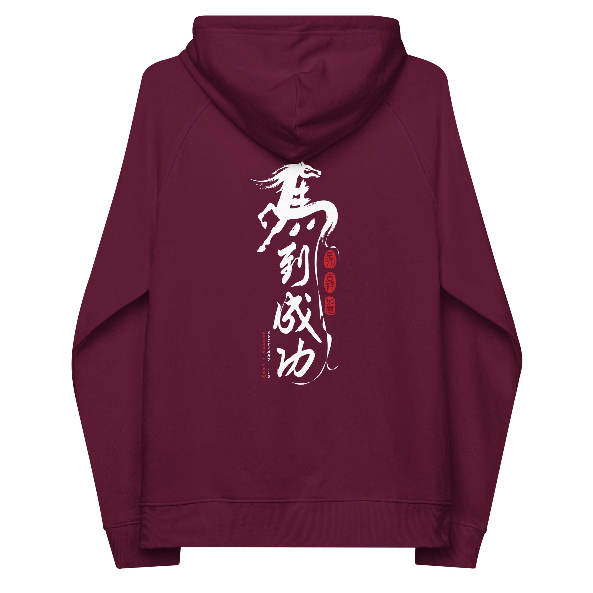 10 Chinese Year Of The Horse EDITIONS Organic Cotton Hoodie