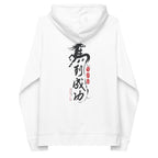 Sweat à capuche en coton biologique 10 éditions de l'année chinoise du cheval