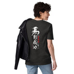 T-shirt en coton biologique édition Année du Cheval chinoise (10 modèles)