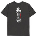 T-shirt en coton biologique édition Année du Cheval chinoise (10 modèles)
