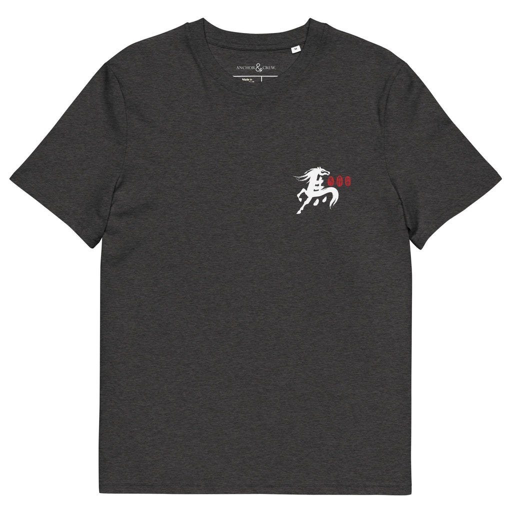 T-shirt en coton biologique édition Année du Cheval chinoise (10 modèles)