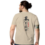 T-shirt en coton biologique édition Année du Cheval chinoise (10 modèles)