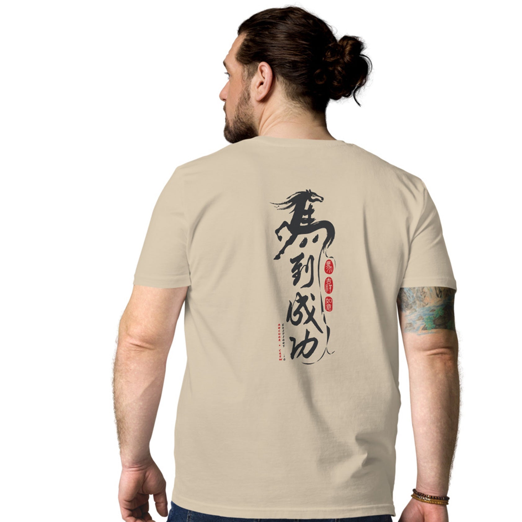 T-shirt en coton biologique édition Année du Cheval chinoise (10 modèles)