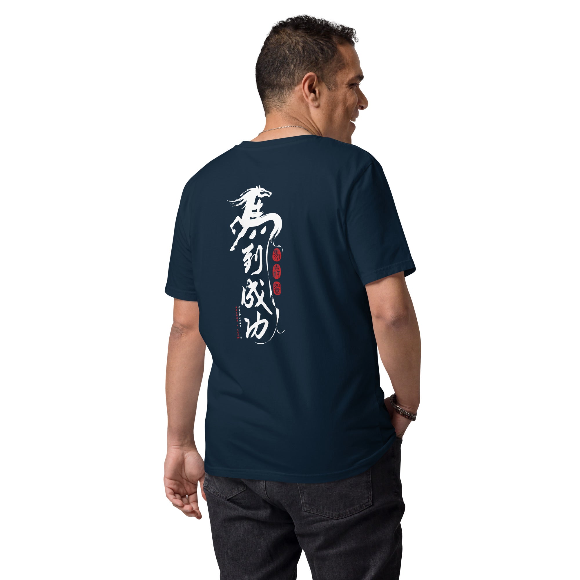 T-shirt en coton biologique édition Année du Cheval chinoise (10 modèles)