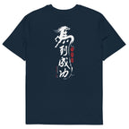 T-shirt en coton biologique édition Année du Cheval chinoise (10 modèles)