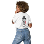 T-shirt en coton biologique édition Année du Cheval chinoise (10 modèles)