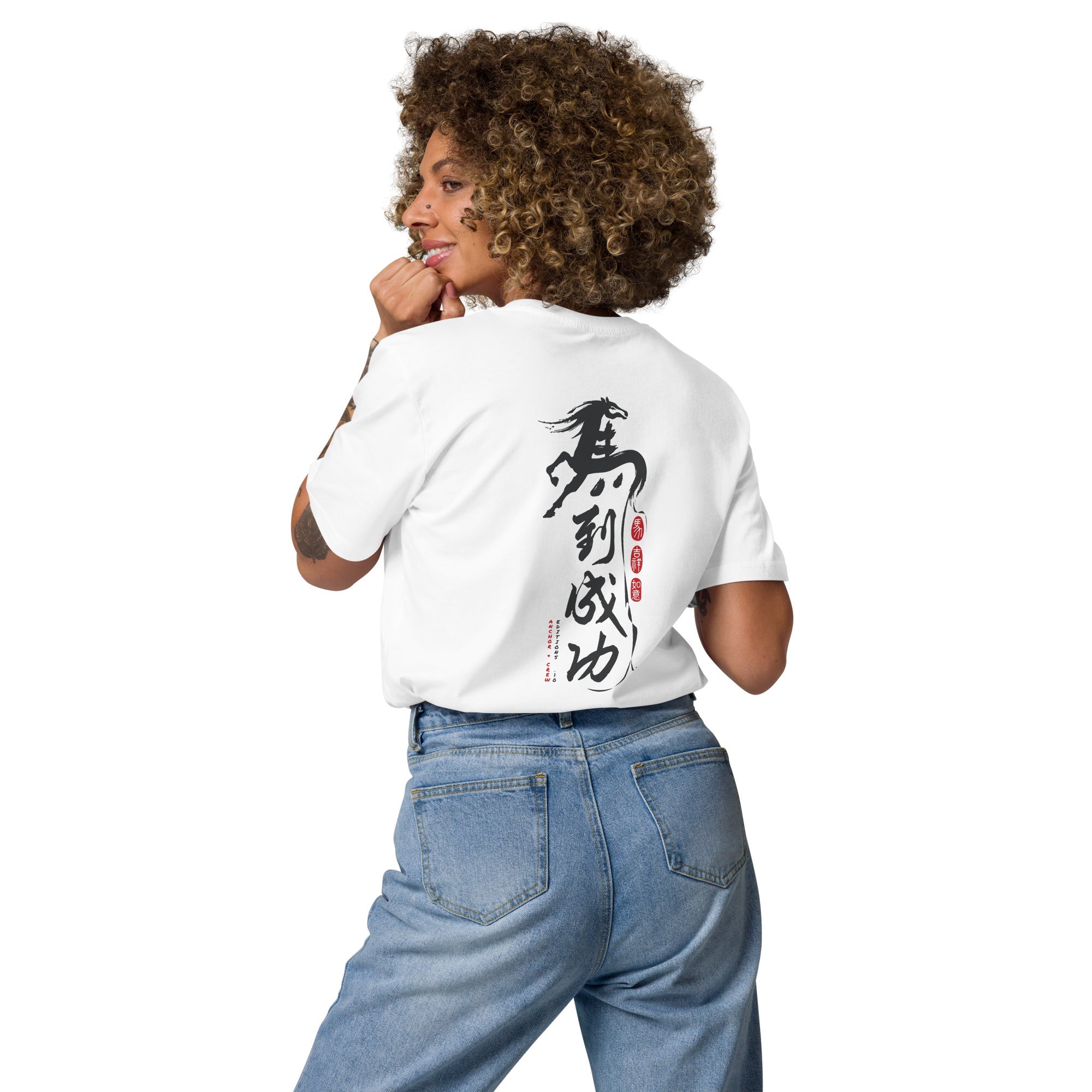 T-shirt en coton biologique édition Année du Cheval chinoise (10 modèles)