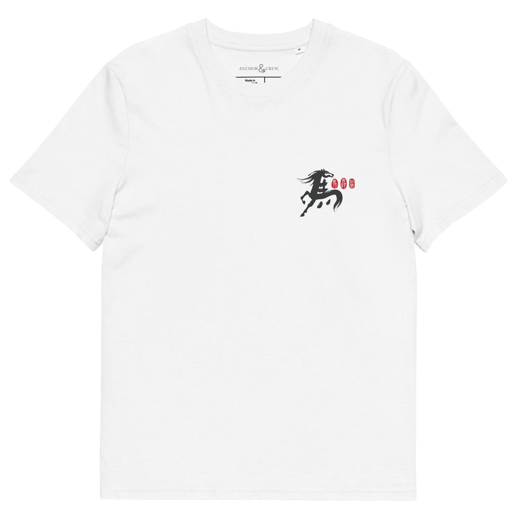 T-shirt en coton biologique édition Année du Cheval chinoise (10 modèles)