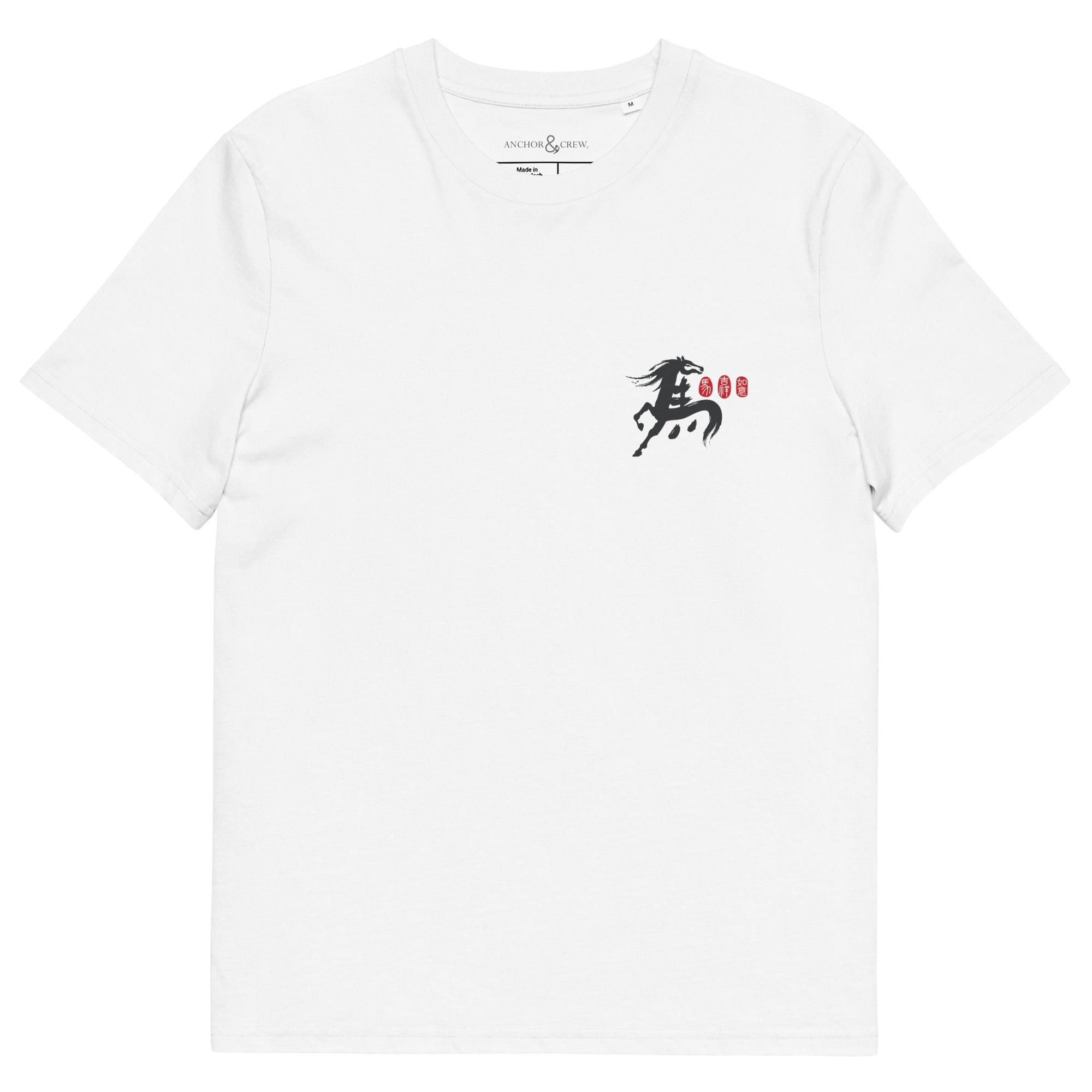 T-shirt en coton biologique édition Année du Cheval chinoise (10 modèles)