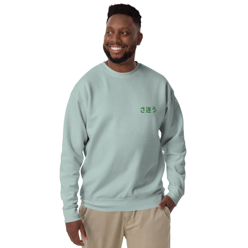 Sweat-shirt en coton biologique Nomad Passenger