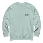 Sweat-shirt en coton biologique Nomad Passenger