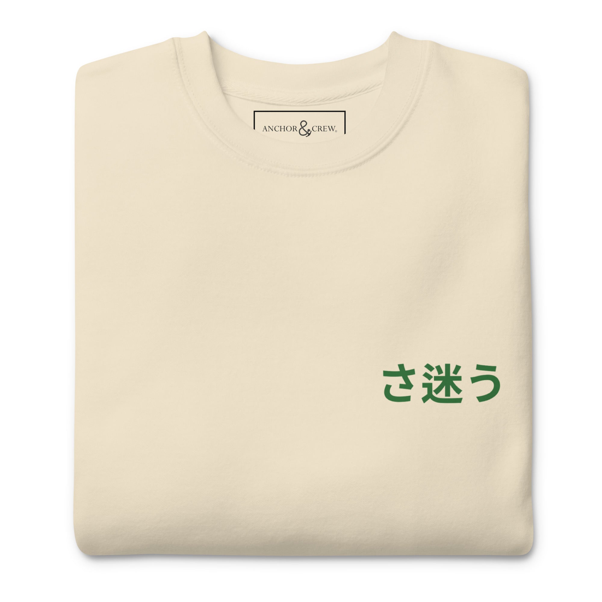 Sweat-shirt en coton biologique Nomad Passenger