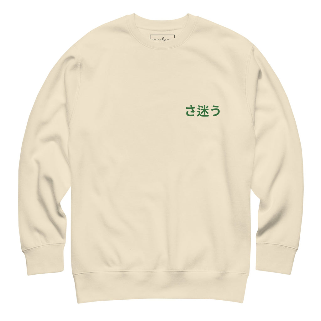Sweat-shirt en coton biologique Nomad Passenger