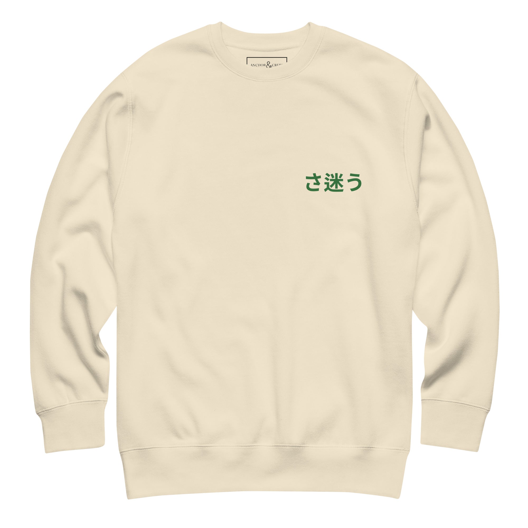 Sweat-shirt en coton biologique Nomad Passenger