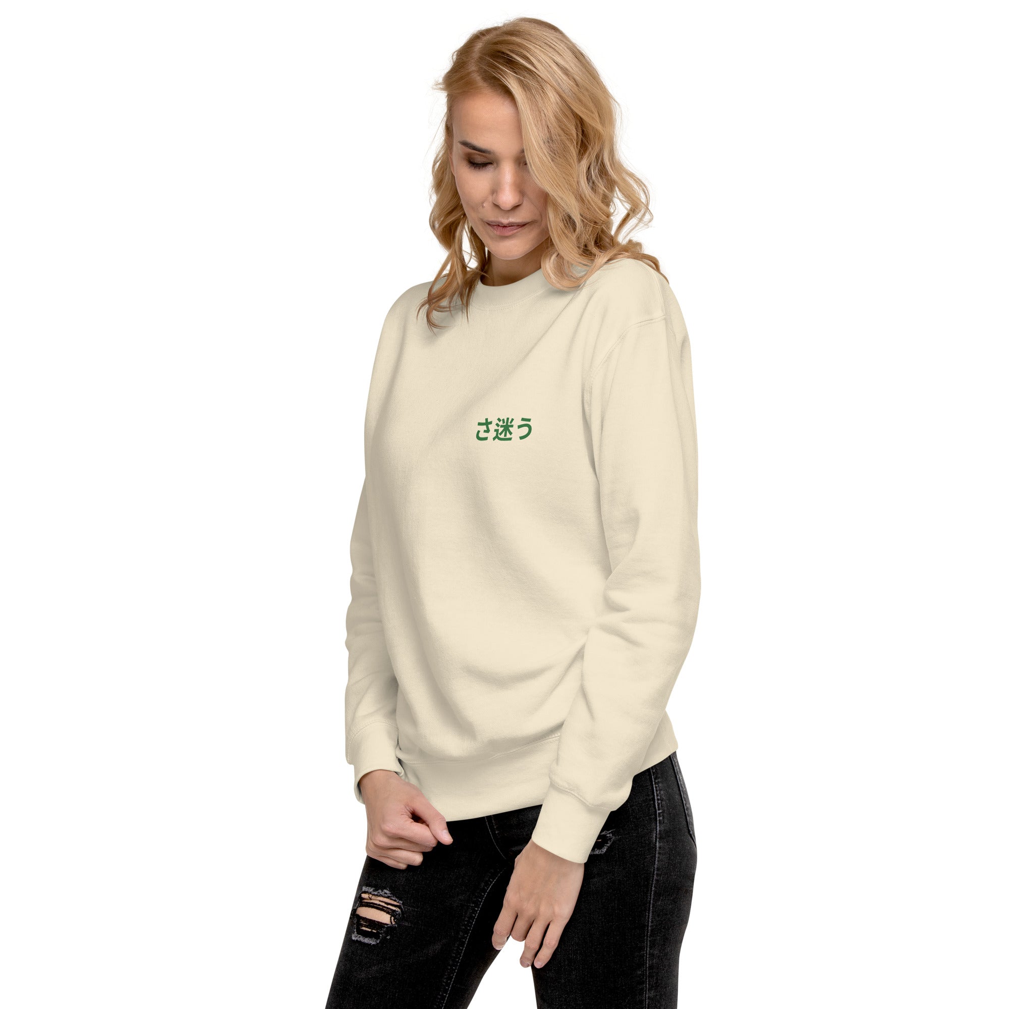 Sweat-shirt en coton biologique Nomad Passenger