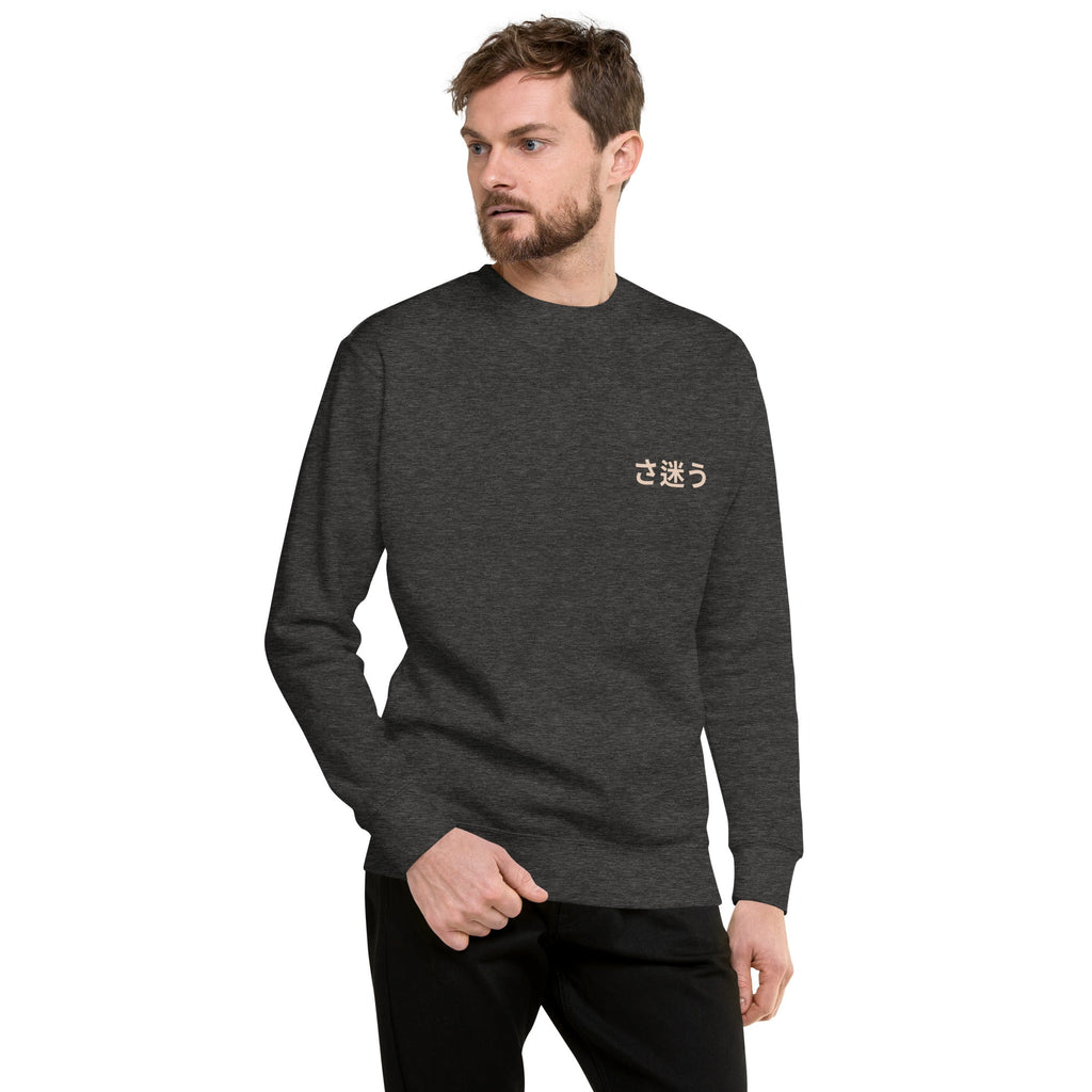 Sweat-shirt en coton biologique Nomad Passenger