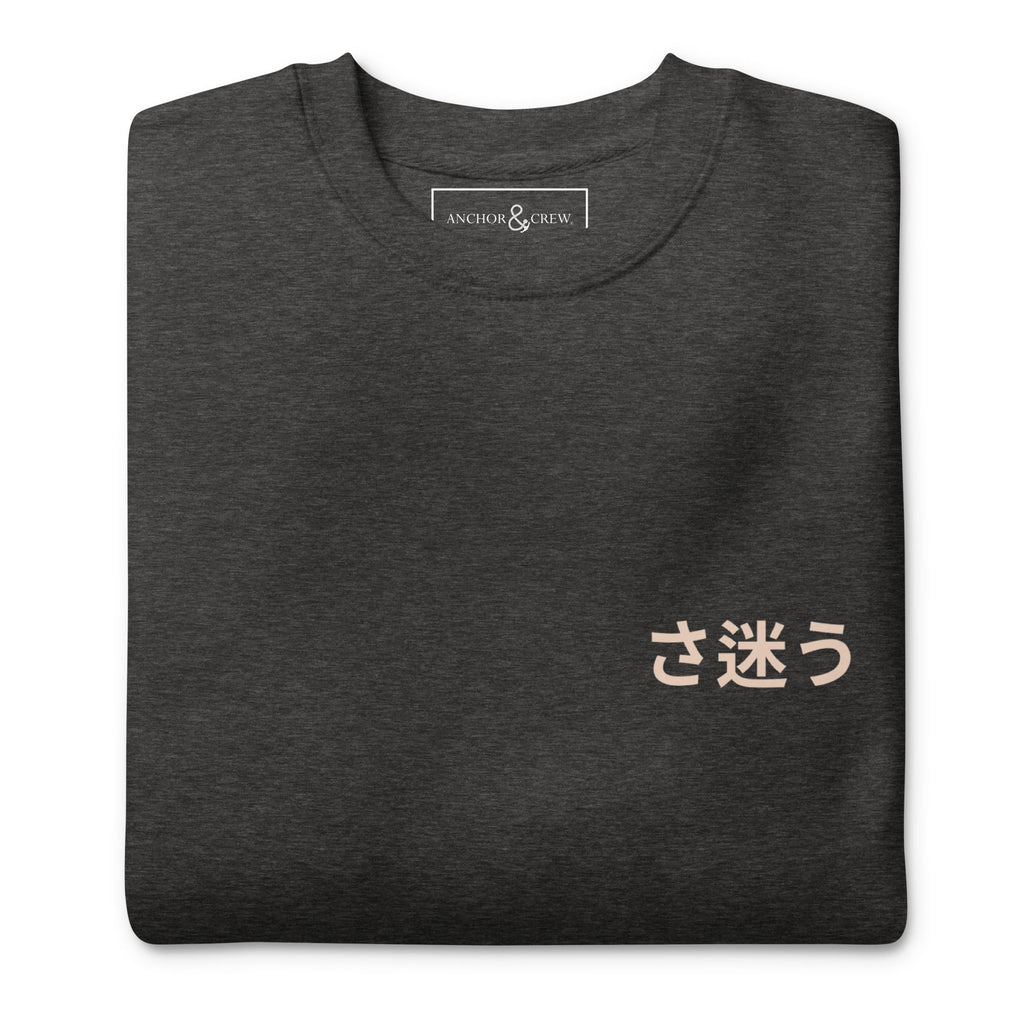 Sweat-shirt en coton biologique Nomad Passenger