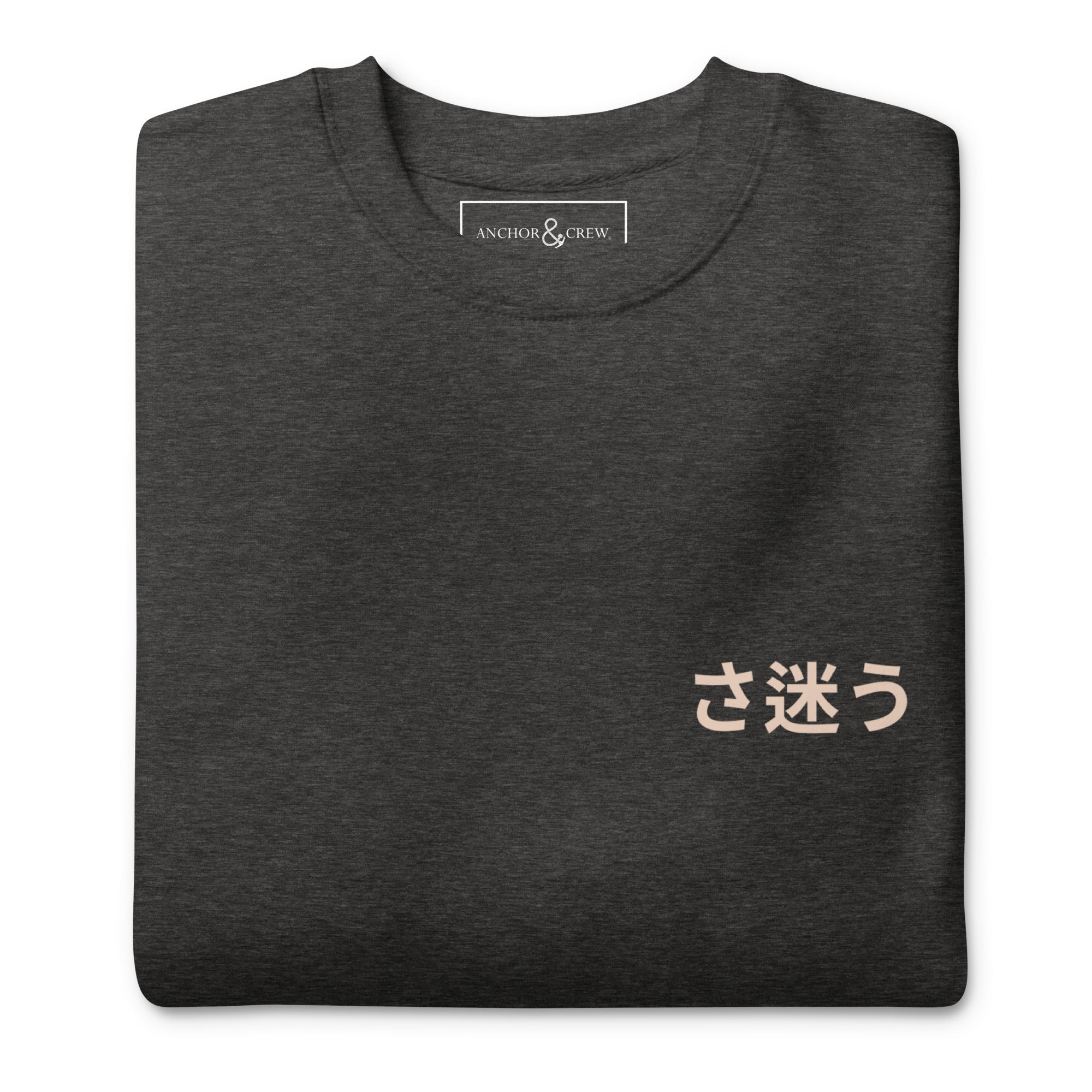 Sweat-shirt en coton biologique Nomad Passenger
