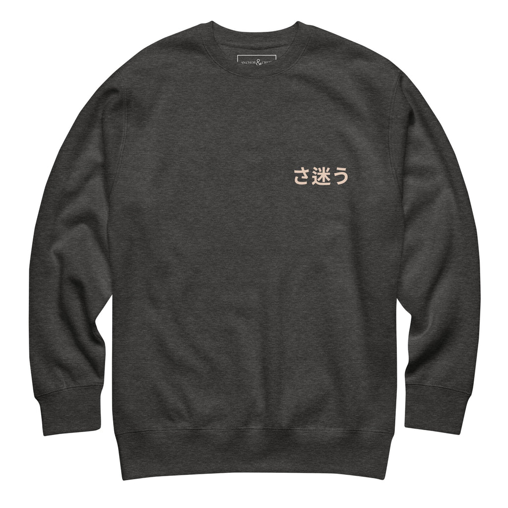 Sweat-shirt en coton biologique Nomad Passenger