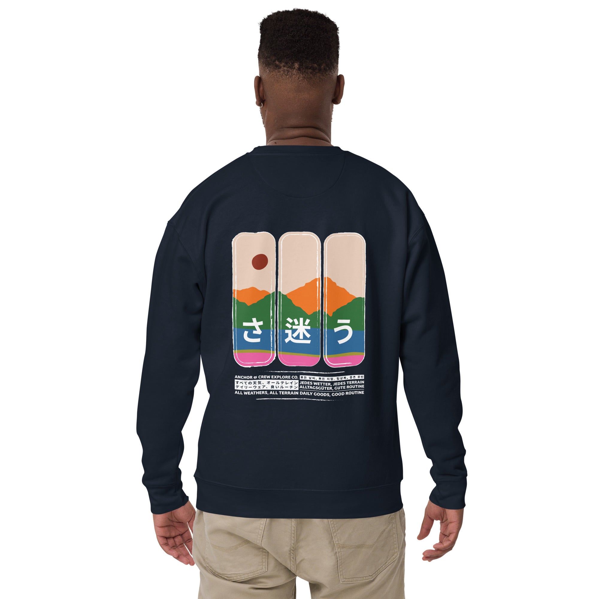 Sweat-shirt en coton biologique Nomad Passenger