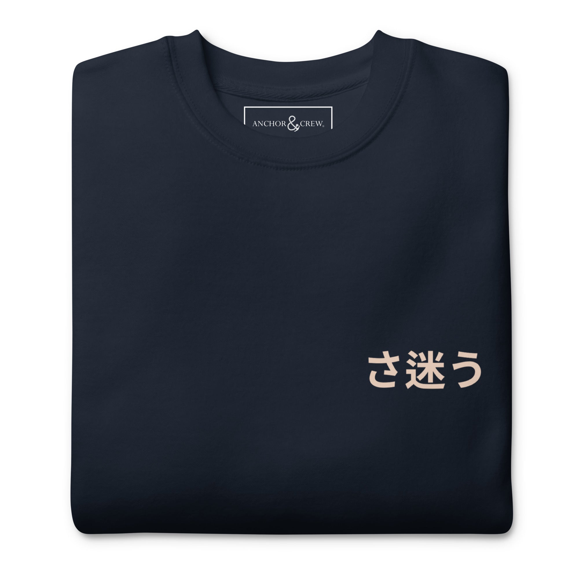Sweat-shirt en coton biologique Nomad Passenger