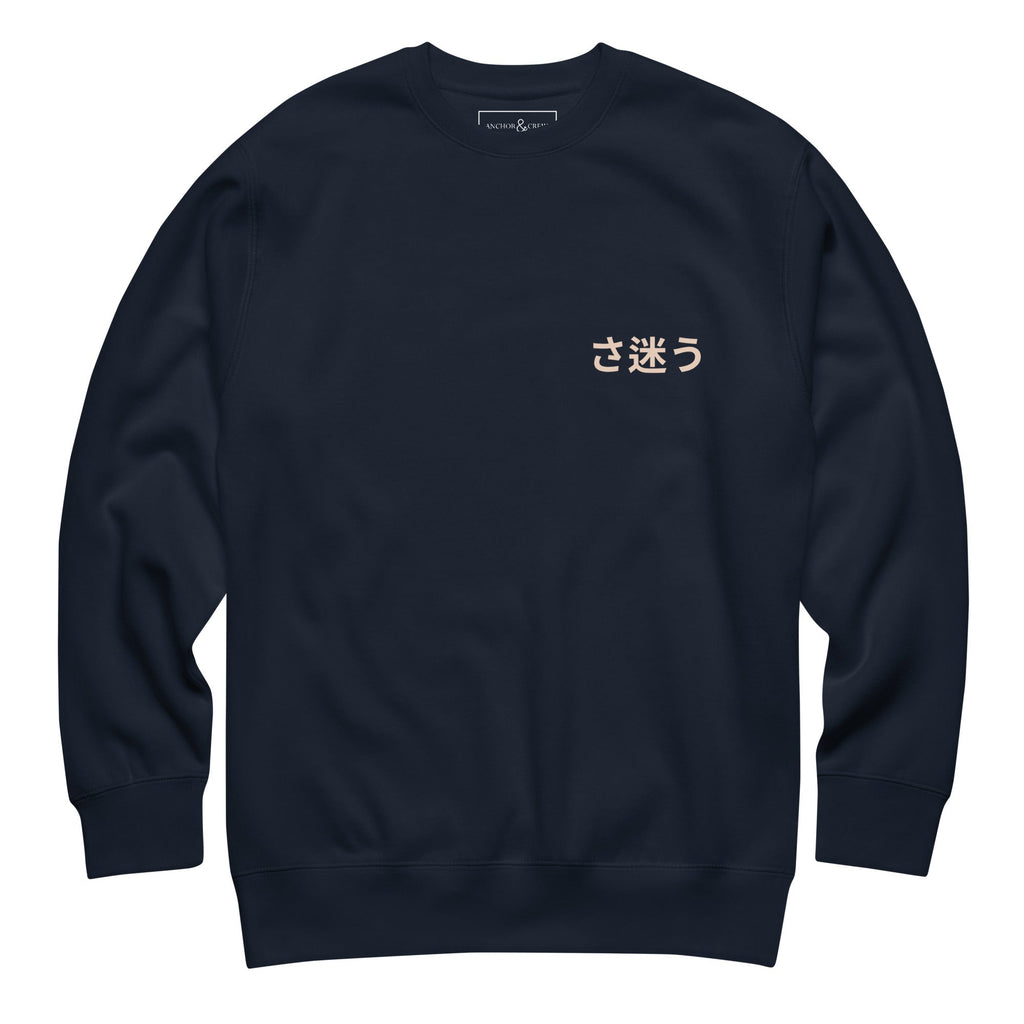 Sweat-shirt en coton biologique Nomad Passenger