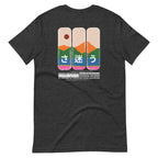 T-shirt en coton biologique Nomad Passenger