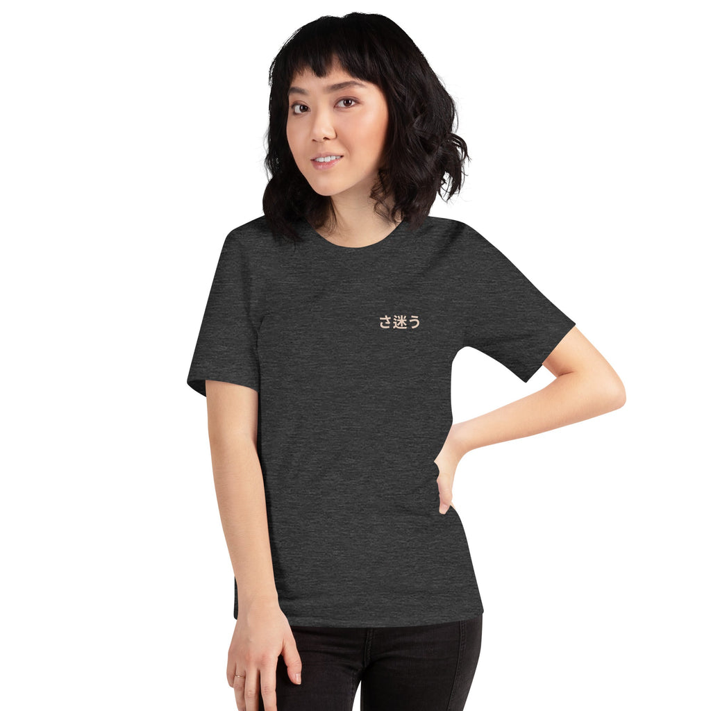 T-shirt en coton biologique Nomad Passenger