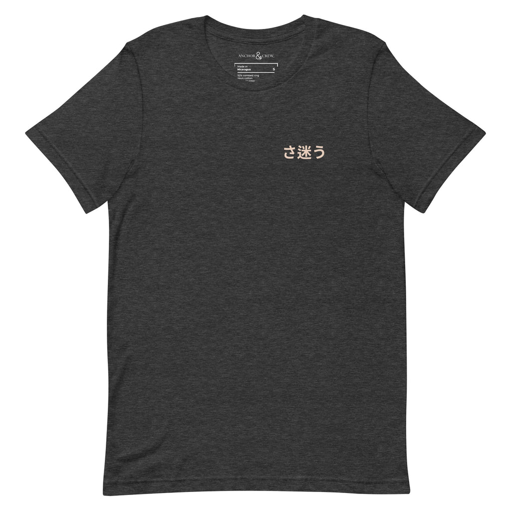 T-shirt en coton biologique Nomad Passenger