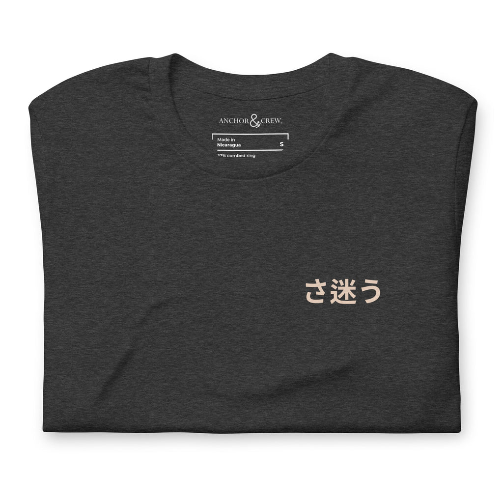 T-shirt en coton biologique Nomad Passenger