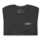 T-shirt en coton biologique Nomad Passenger