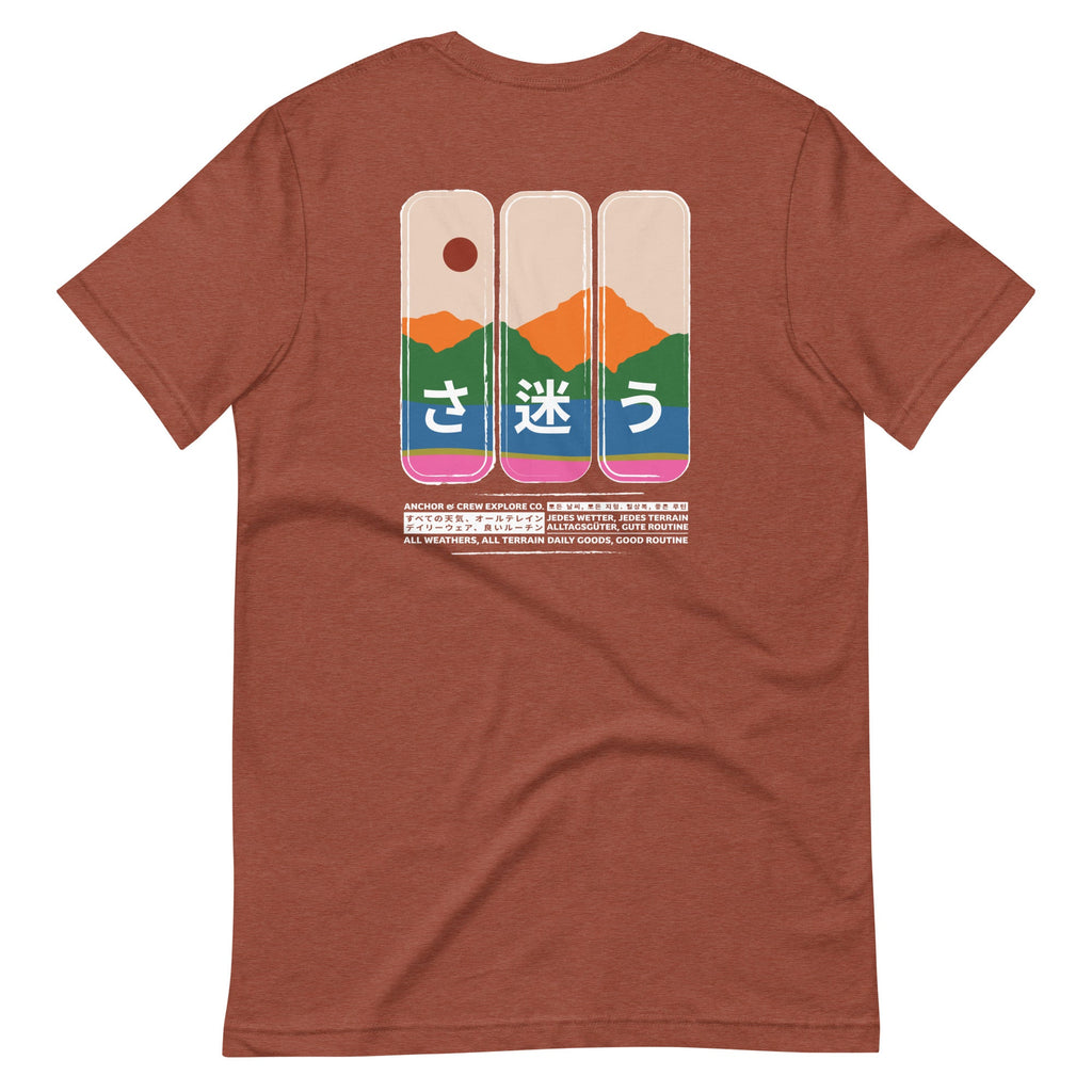 T-shirt en coton biologique Nomad Passenger