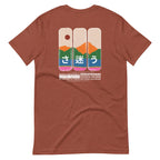 T-shirt en coton biologique Nomad Passenger