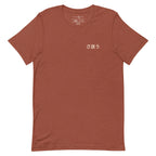 T-shirt en coton biologique Nomad Passenger