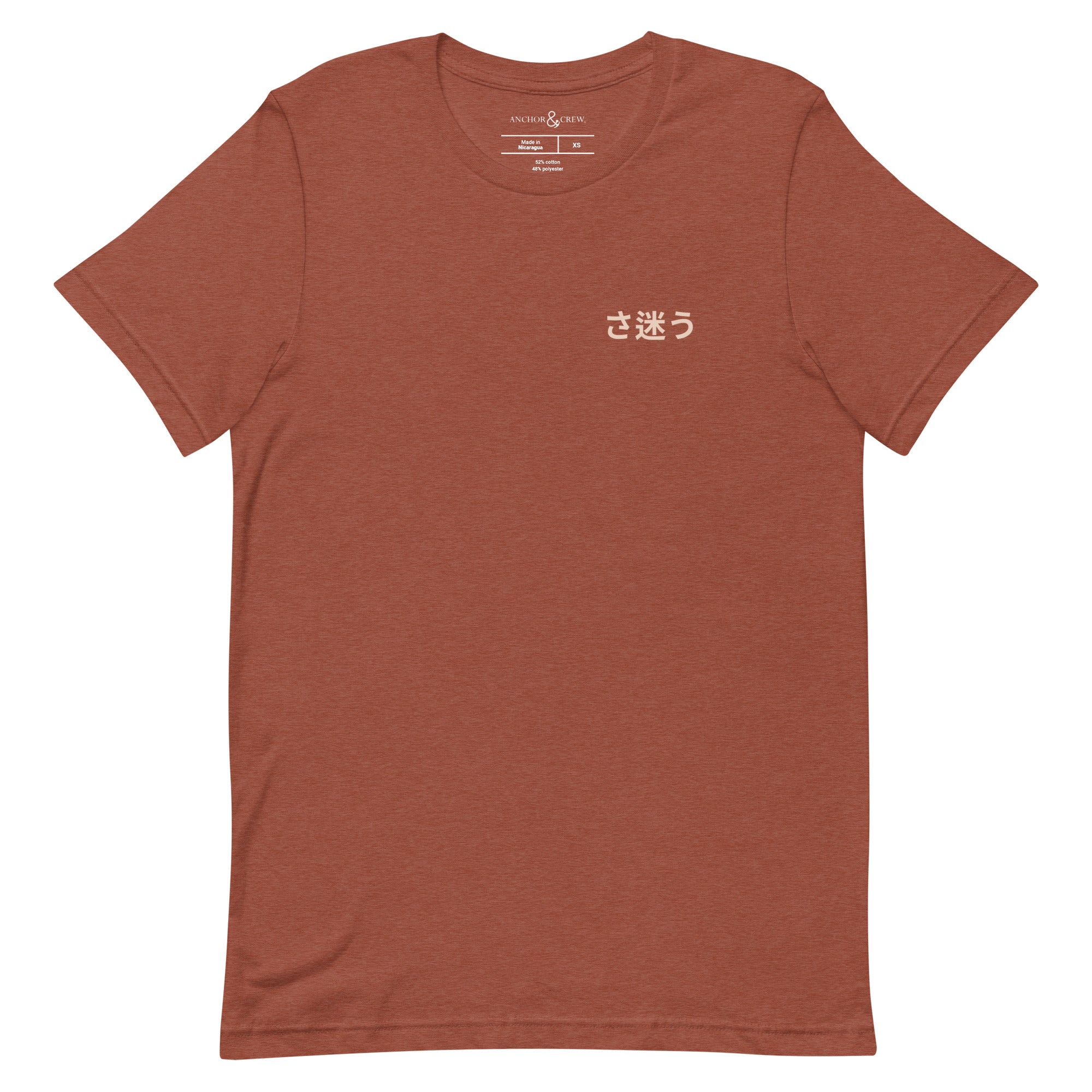 T-shirt en coton biologique Nomad Passenger