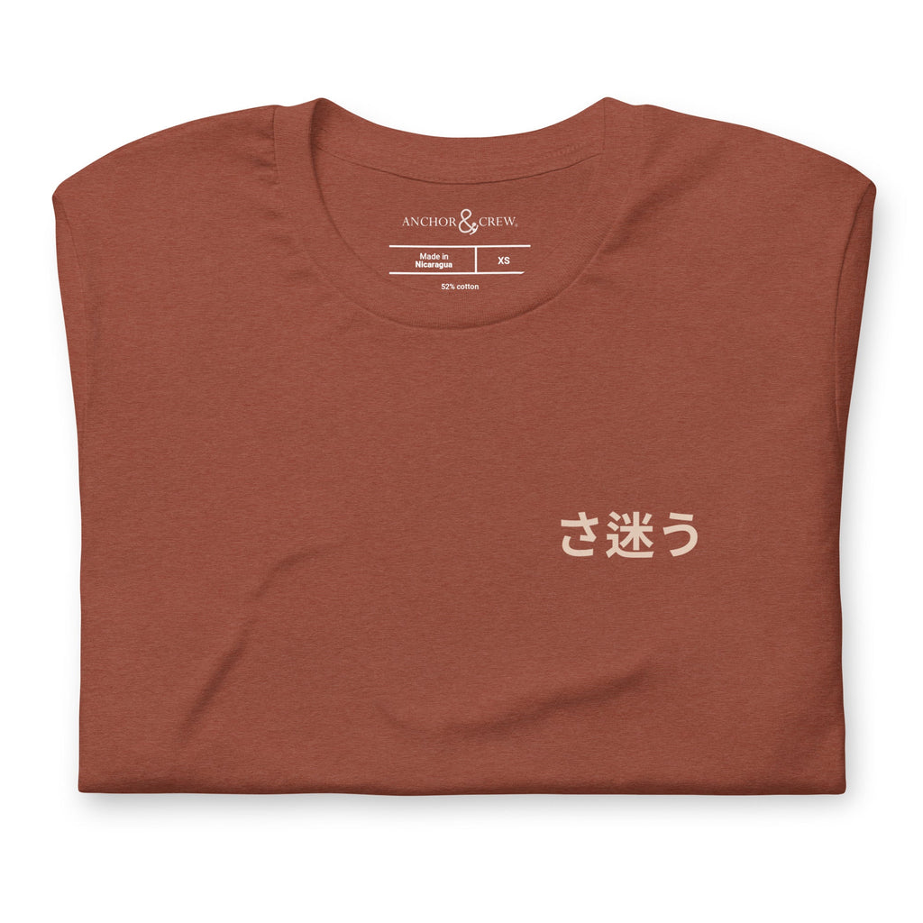 T-shirt en coton biologique Nomad Passenger