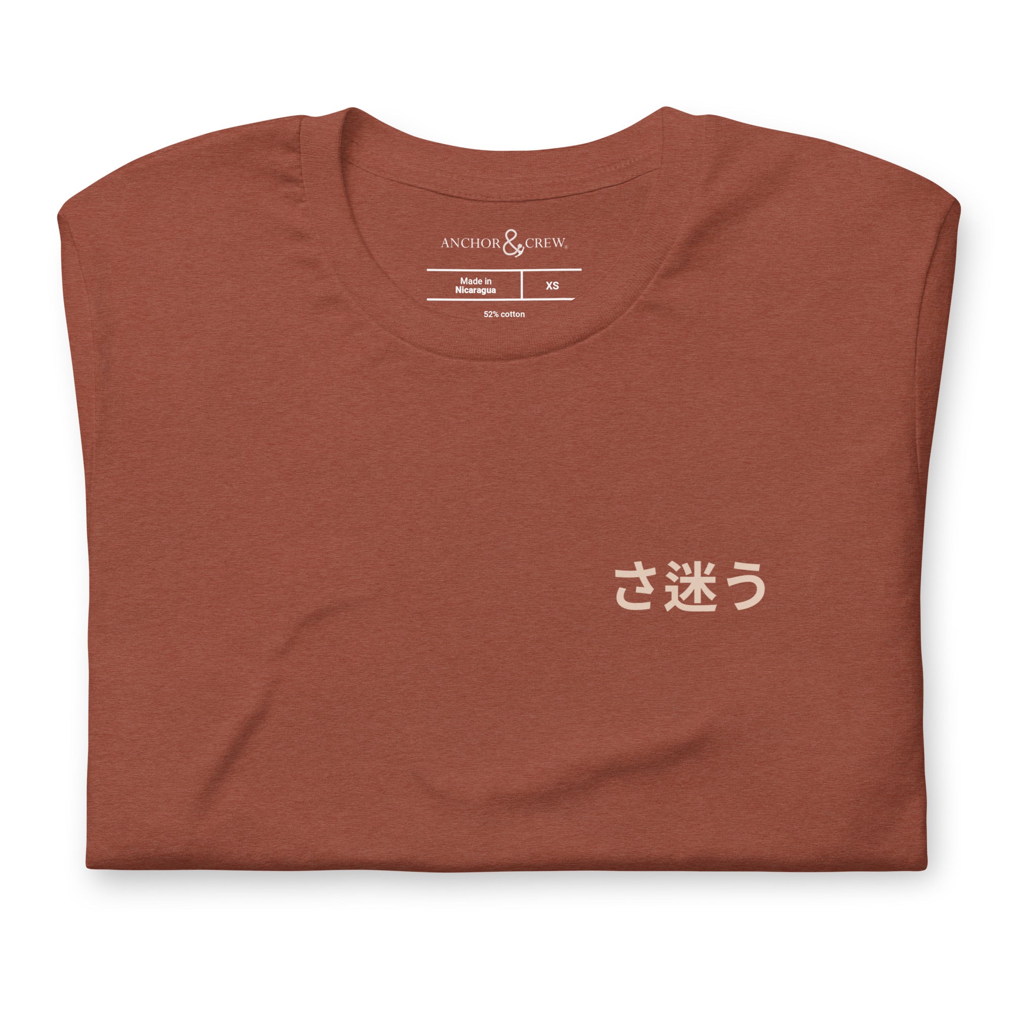 T-shirt en coton biologique Nomad Passenger