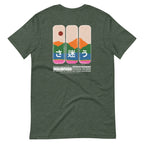 T-shirt en coton biologique Nomad Passenger