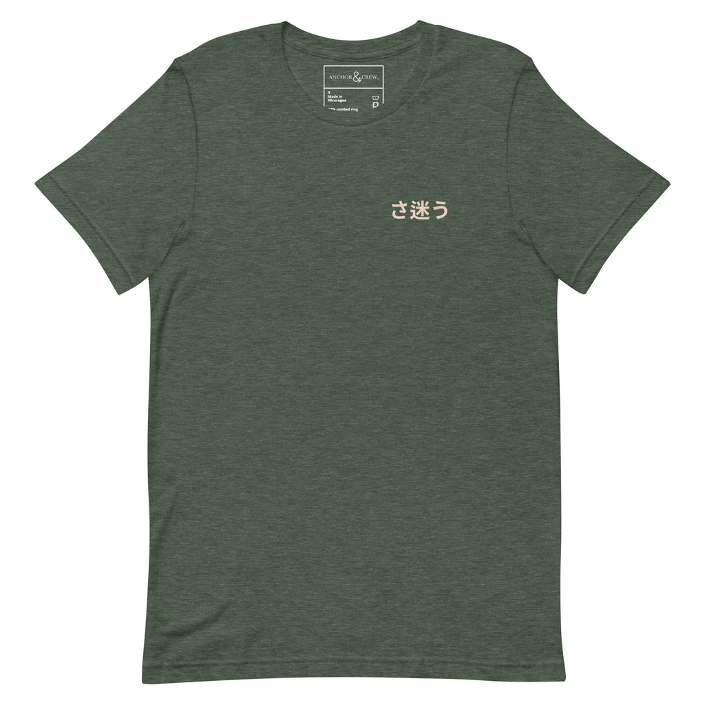 T-shirt en coton biologique Nomad Passenger