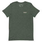 T-shirt en coton biologique Nomad Passenger
