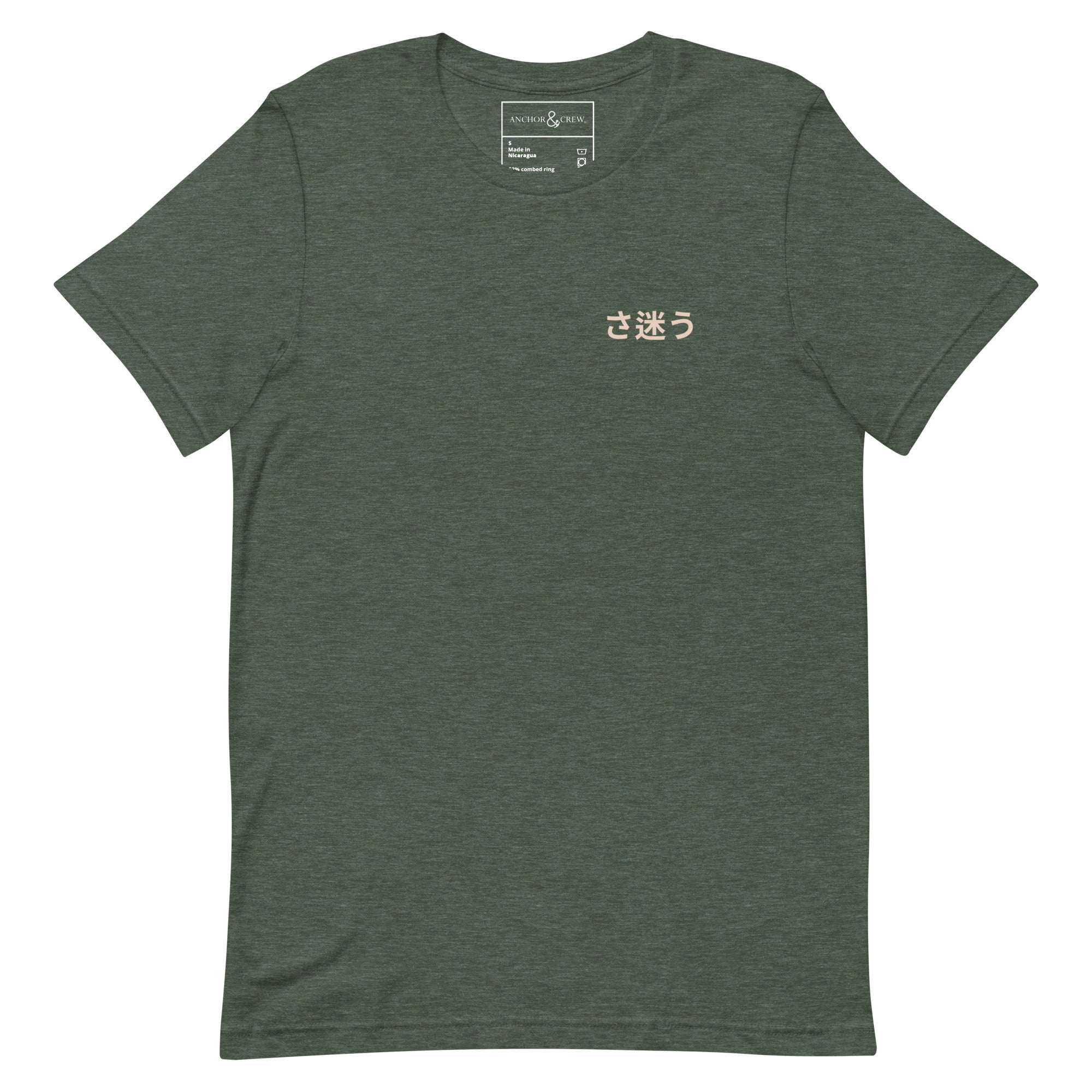 T-shirt en coton biologique Nomad Passenger