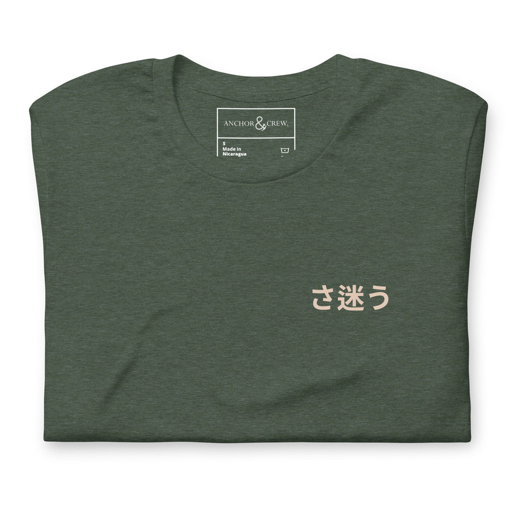 T-shirt en coton biologique Nomad Passenger