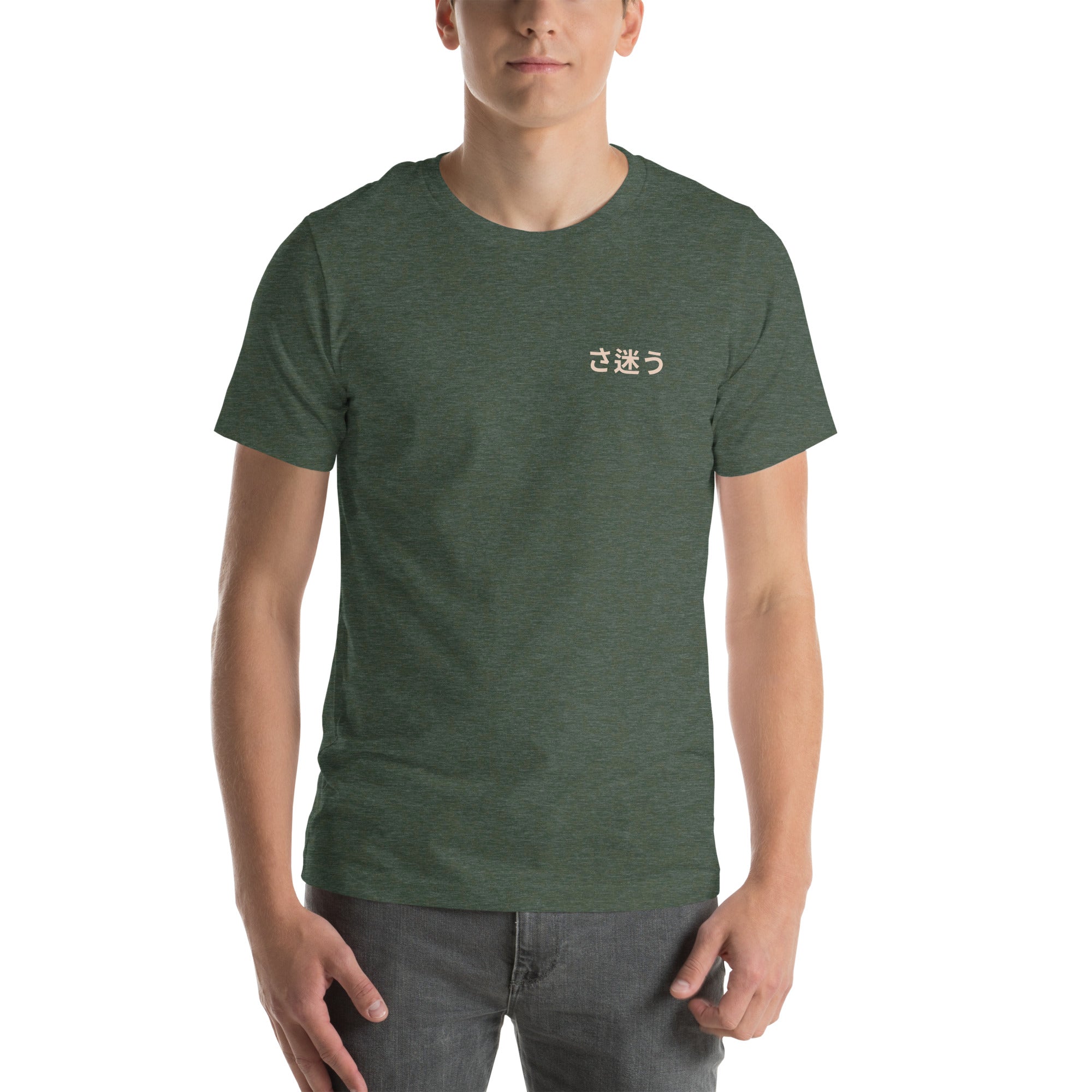 T-shirt en coton biologique Nomad Passenger