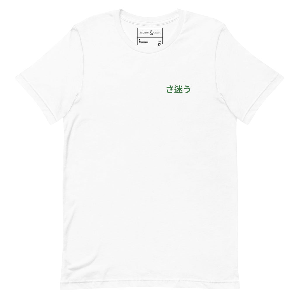 T-shirt en coton biologique Nomad Passenger