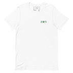 T-shirt en coton biologique Nomad Passenger