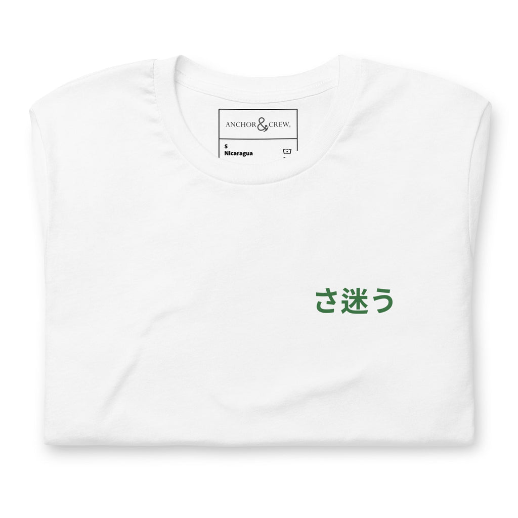 T-shirt en coton biologique Nomad Passenger